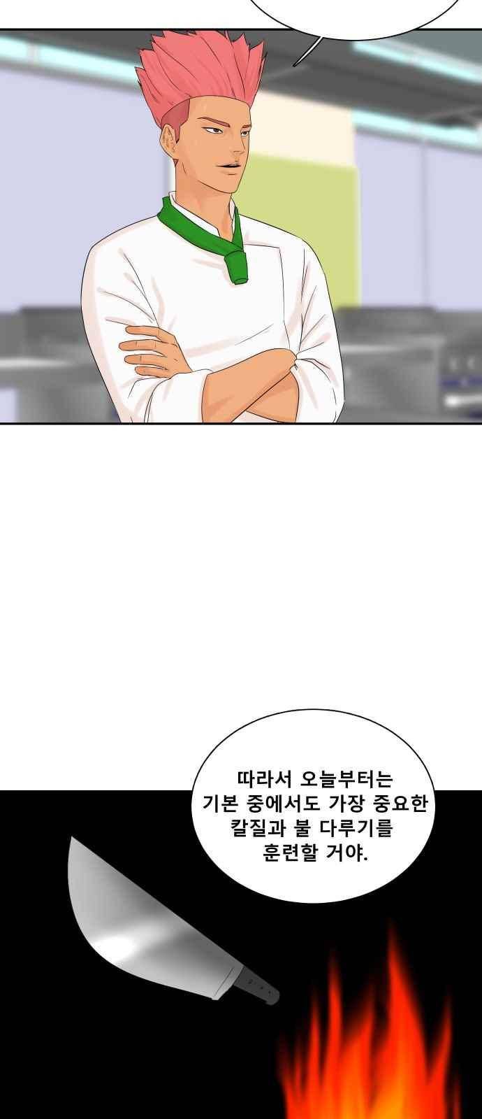 어바웃 제인 101화 5