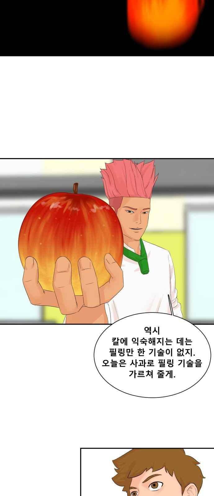 어바웃 제인 101화 6