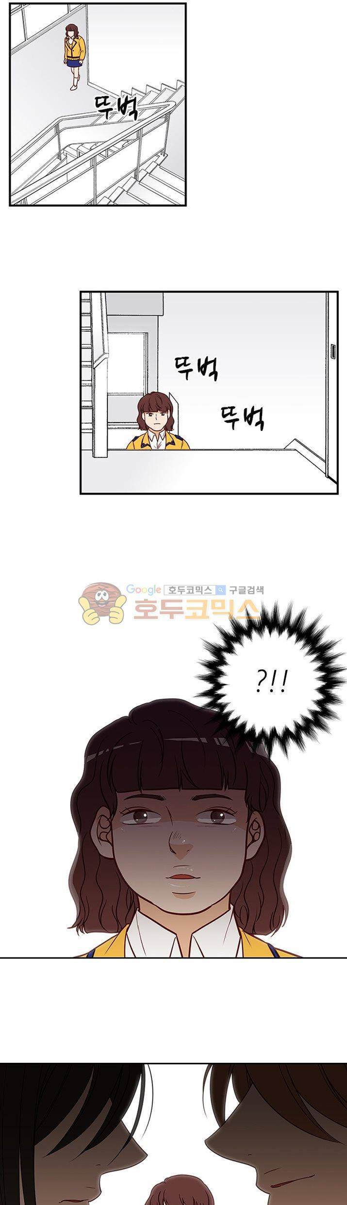 물린다고 다 뱀파이어가 되는 건 아니야 25화 3