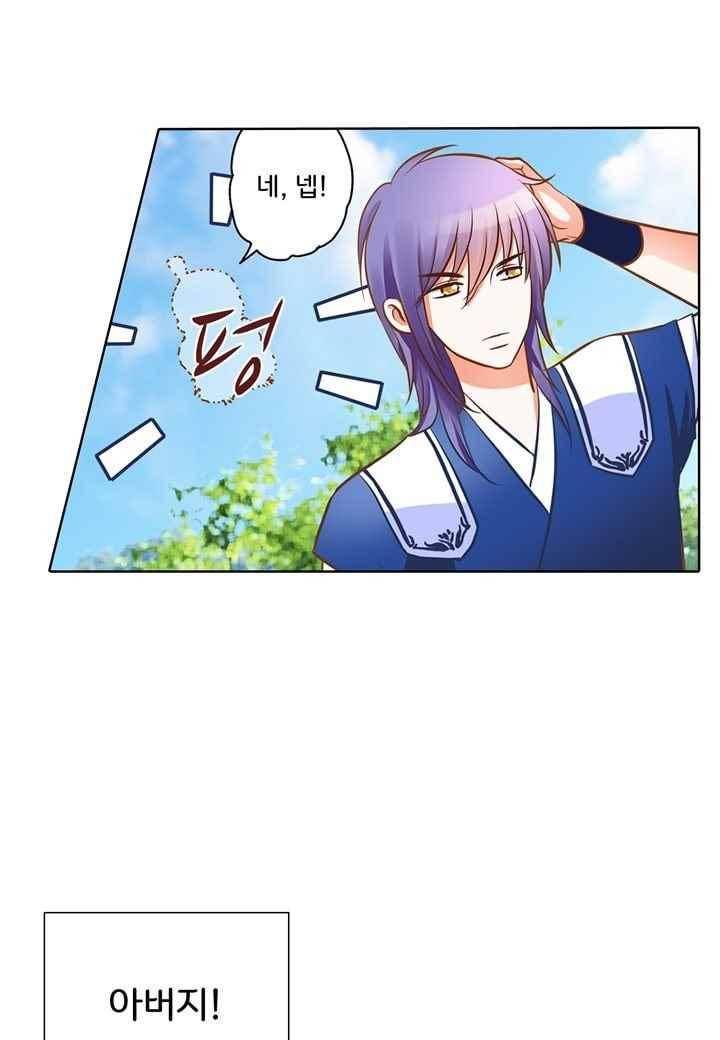 내 낭군님은 누구세요 40화 2