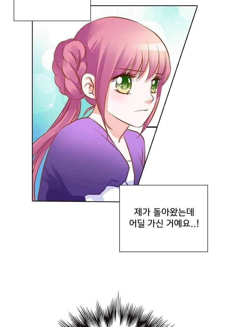 내 낭군님은 누구세요 40화 3