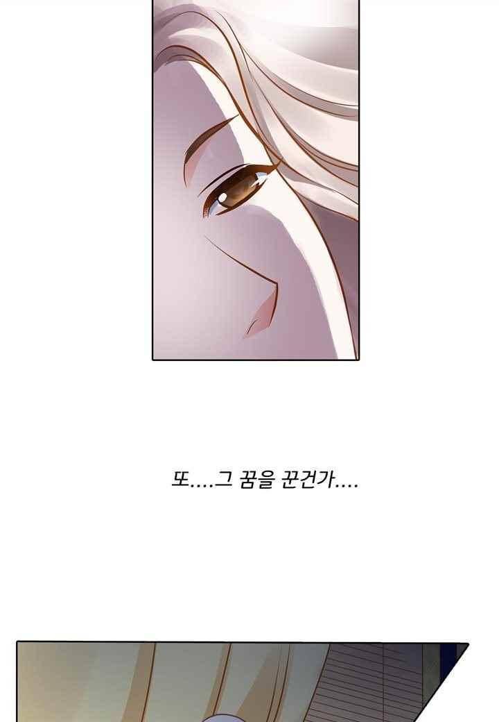 내 낭군님은 누구세요 40화 15