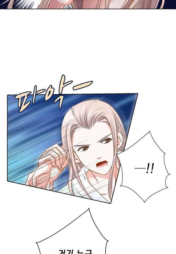 내 낭군님은 누구세요 40화 18