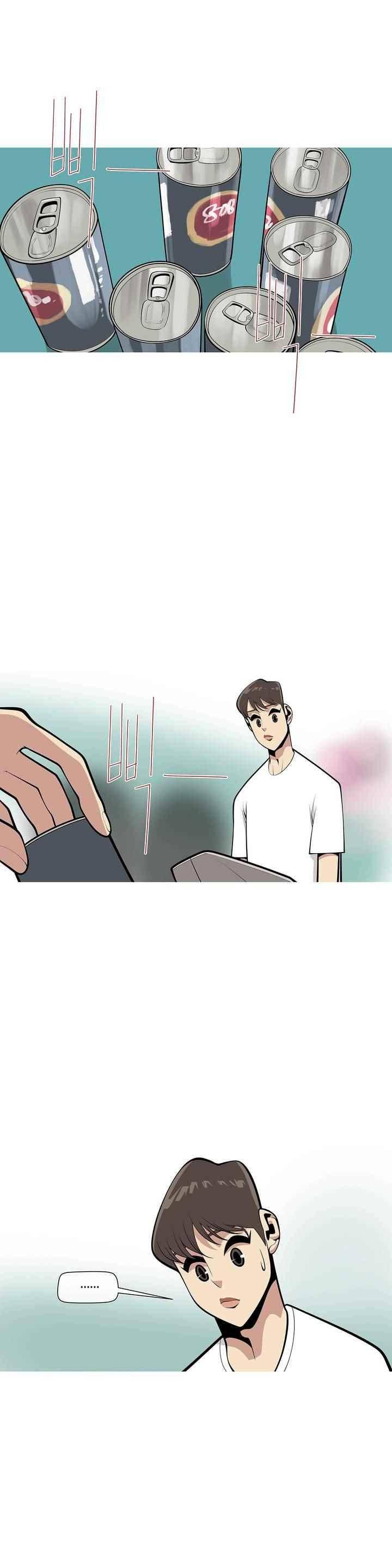 벌건 대낮 51화 4
