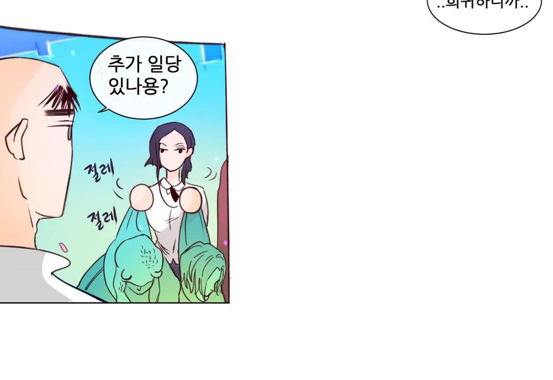 커튼콜 아래그랑 162화 7