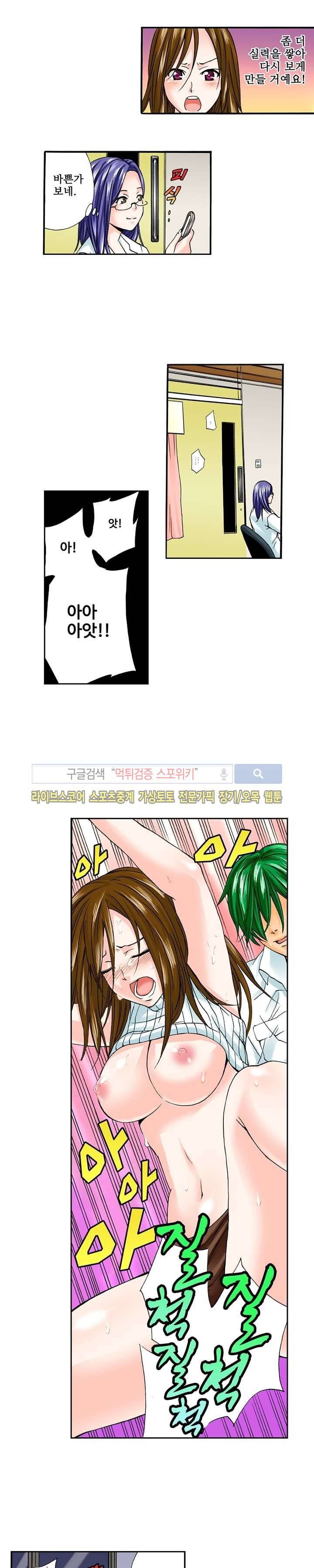 벌려 보세요 아래쪽 진료 시간입니다 11화 2