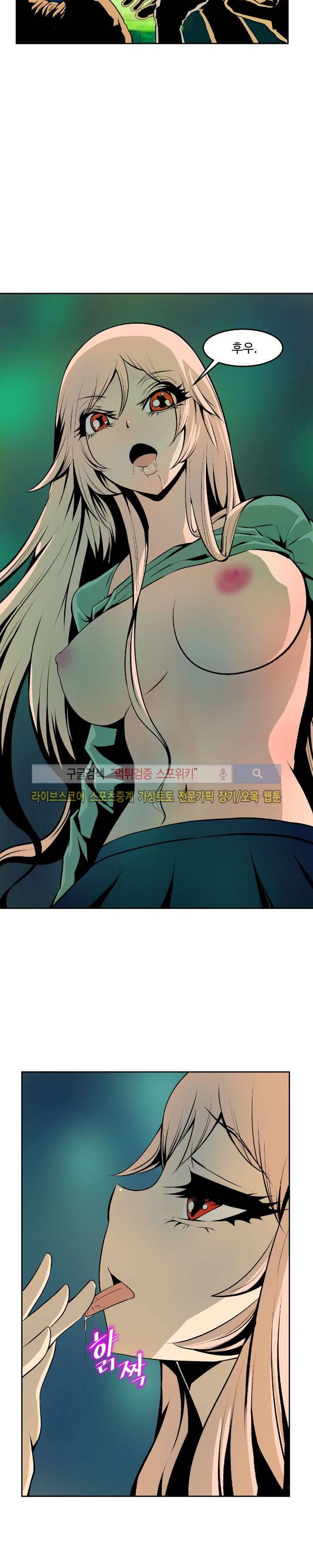 살서전 12화 2