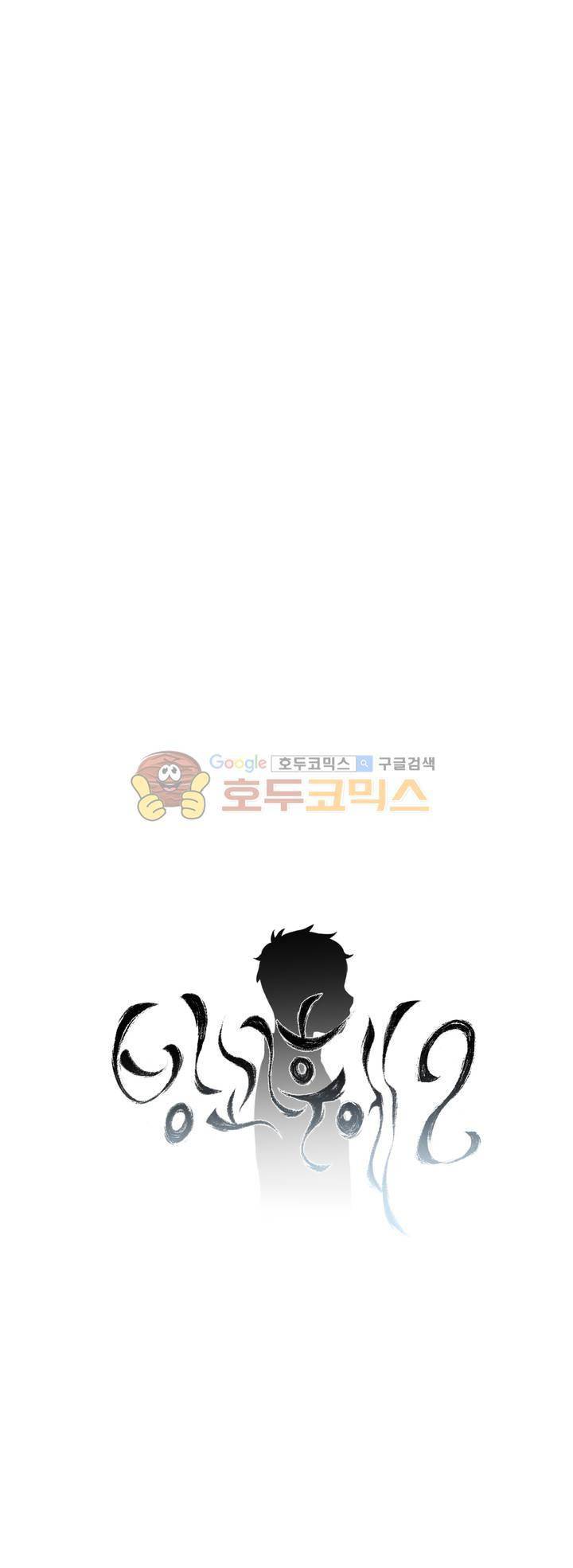 방과후에 시즌2 - [에필로그+후기] 10
