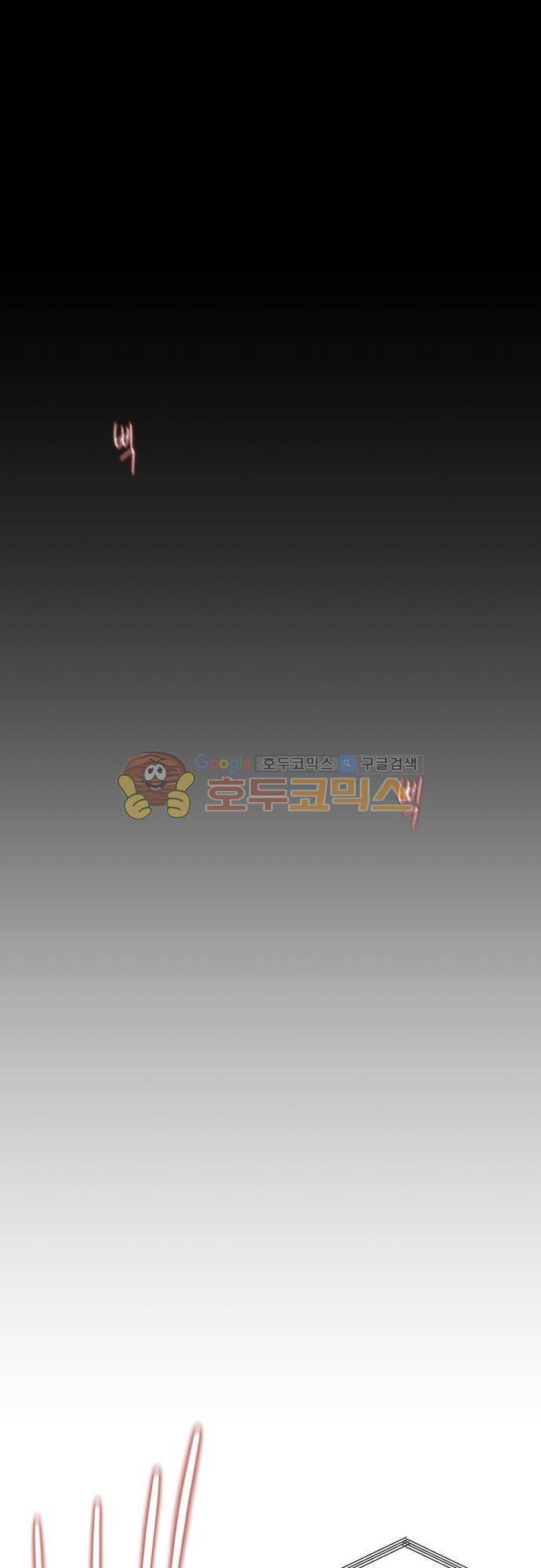 뻥 단편선 20화 - 전쟁의 끝 (1) 11