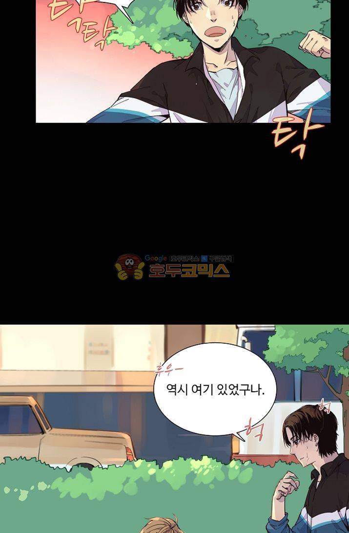너의 고양이가 되고 싶어 21화 7
