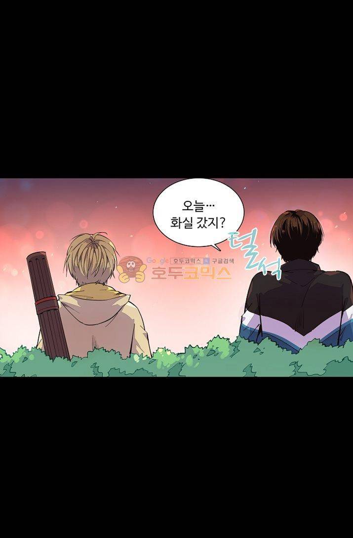 너의 고양이가 되고 싶어 21화 11