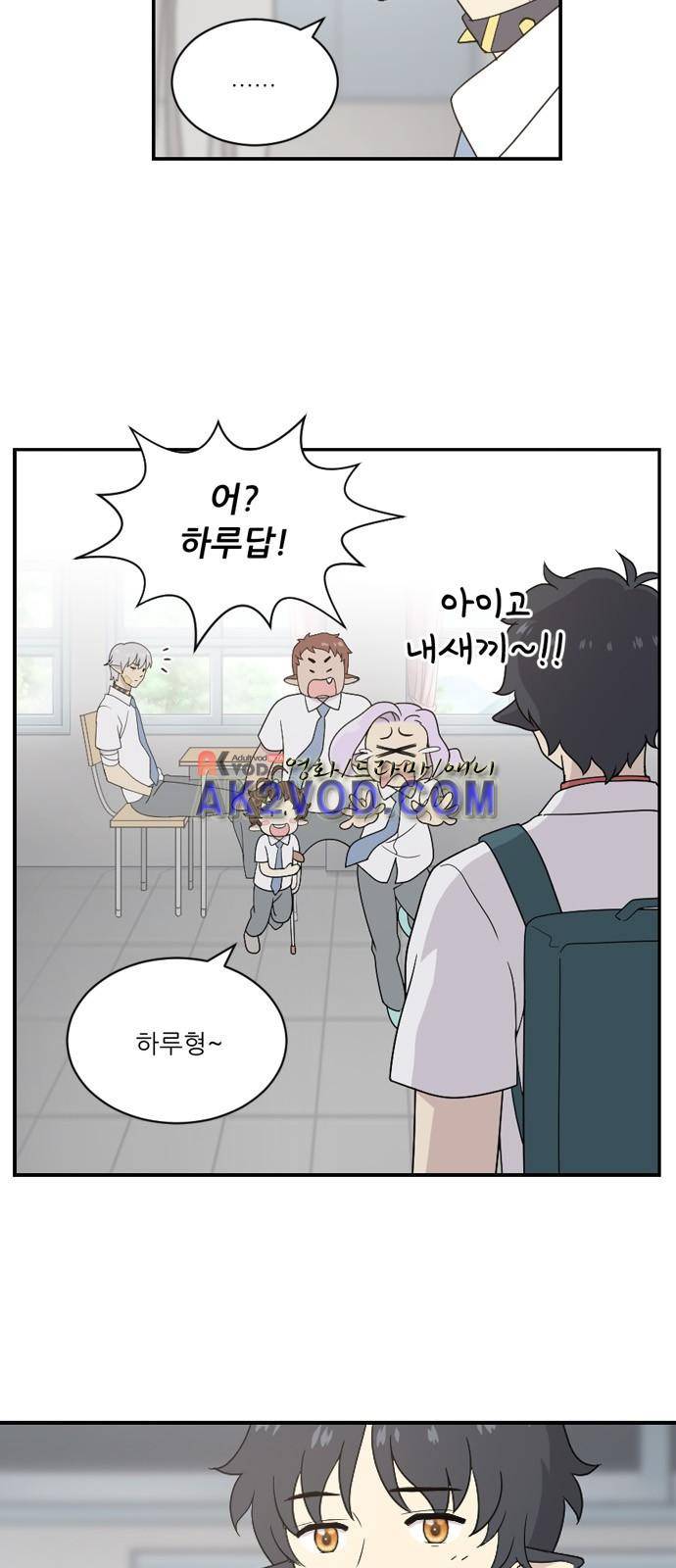 하나의 하루 50화 3