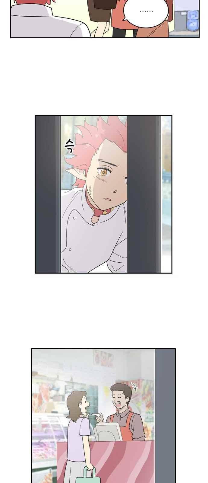 하나의 하루 59화 3