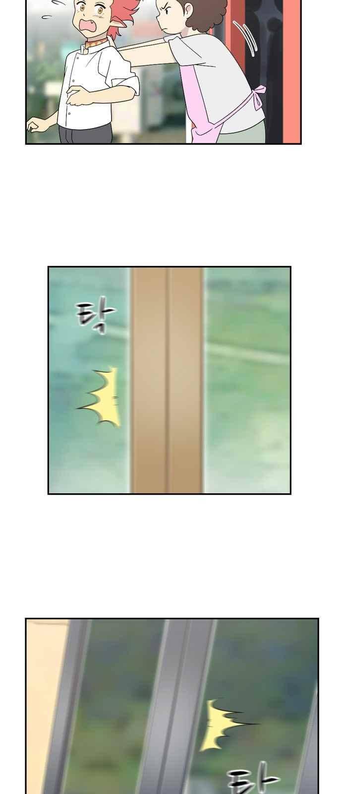 하나의 하루 59화 8