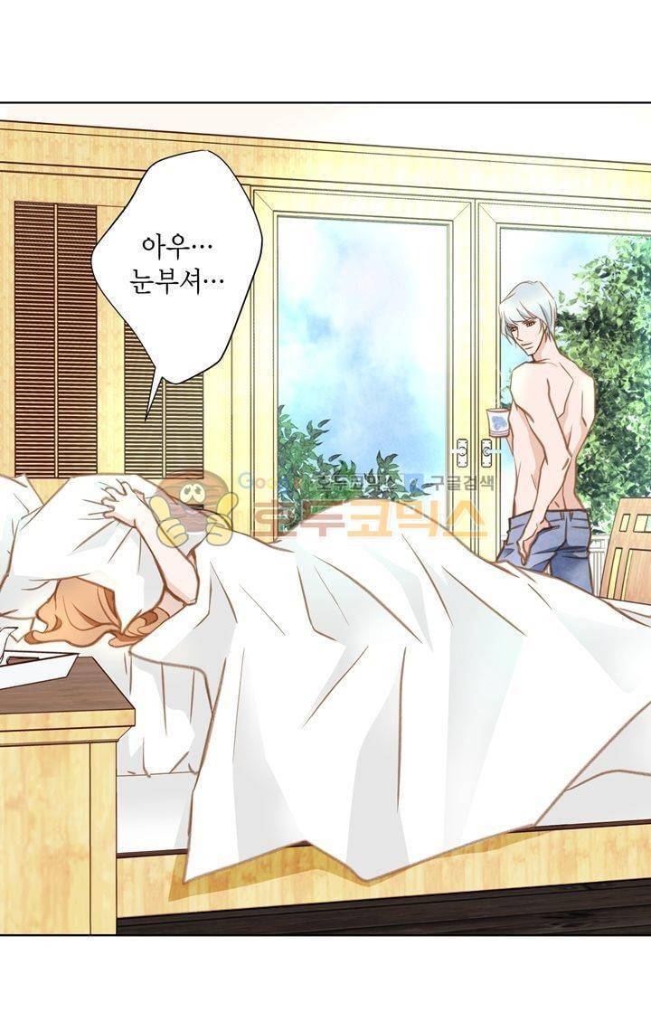 부딪치다 22화 4