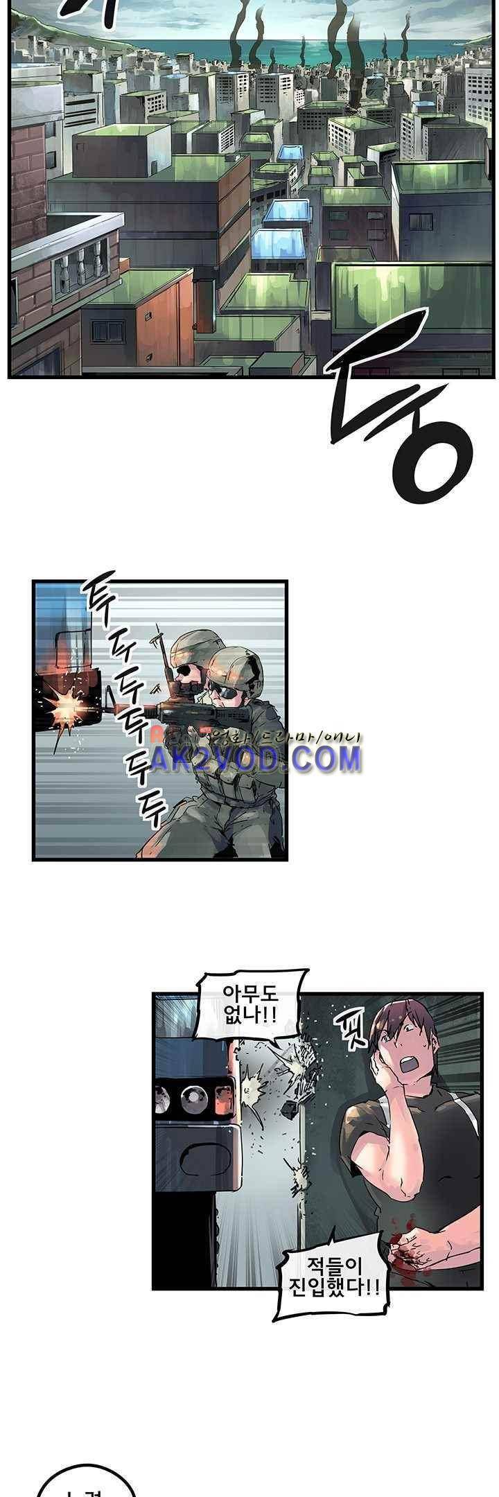 강력소녀 시즌2 5화 4