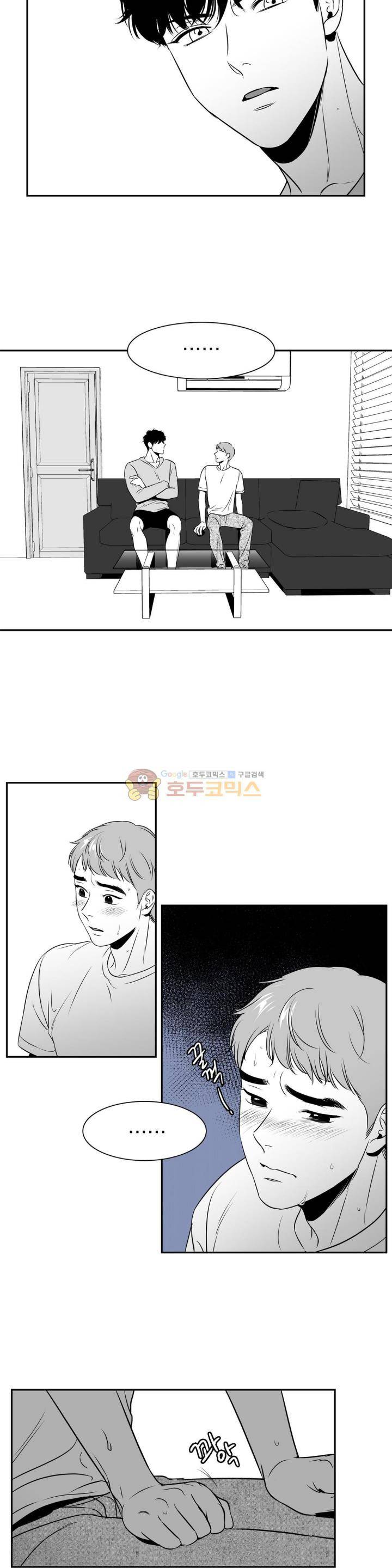 BJ 알렉스 36화 3
