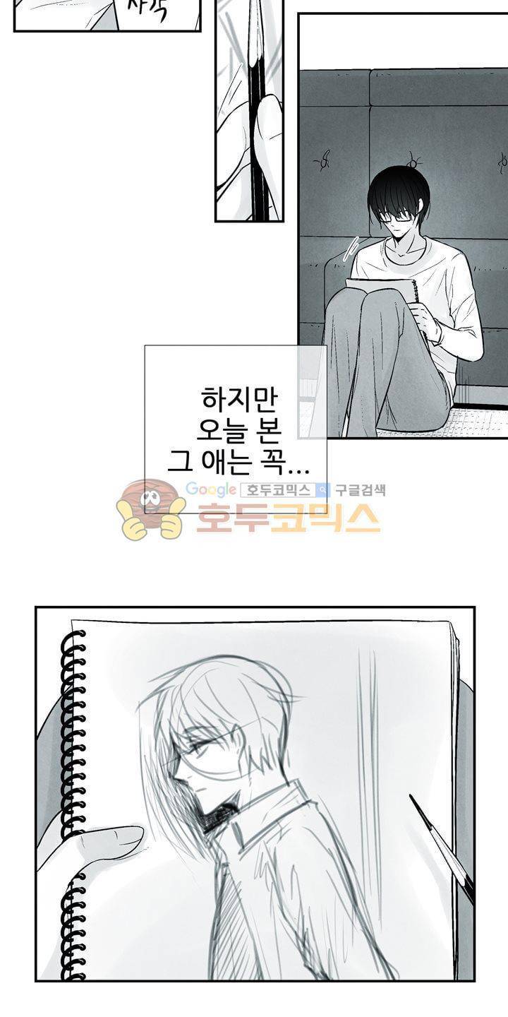 뱀의 혀 22화 4