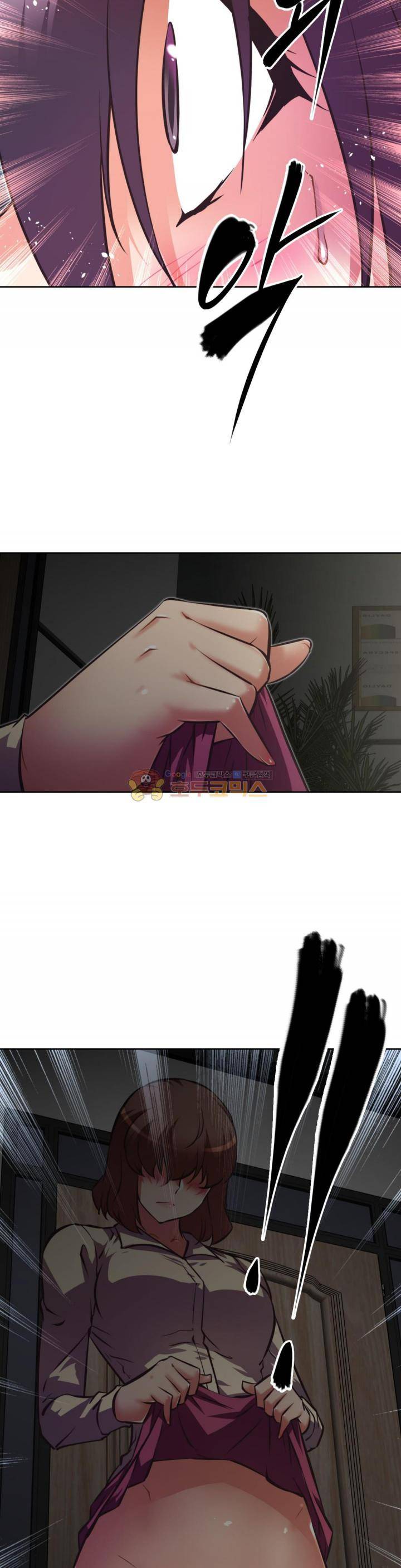 어쩌라 GO 127화 9