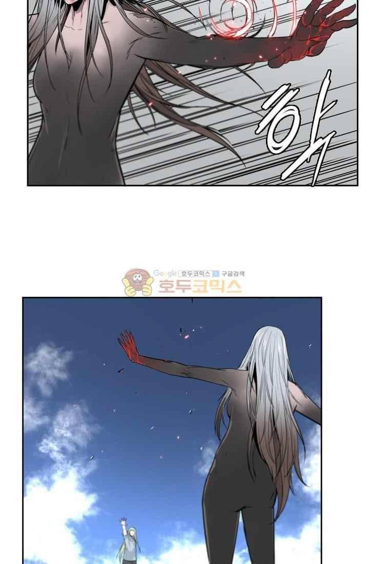 언데드킹 215화 6