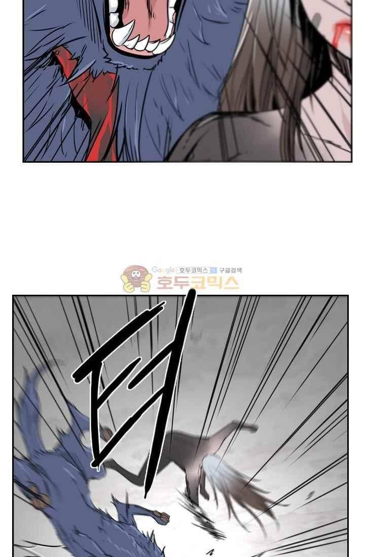 언데드킹 215화 11