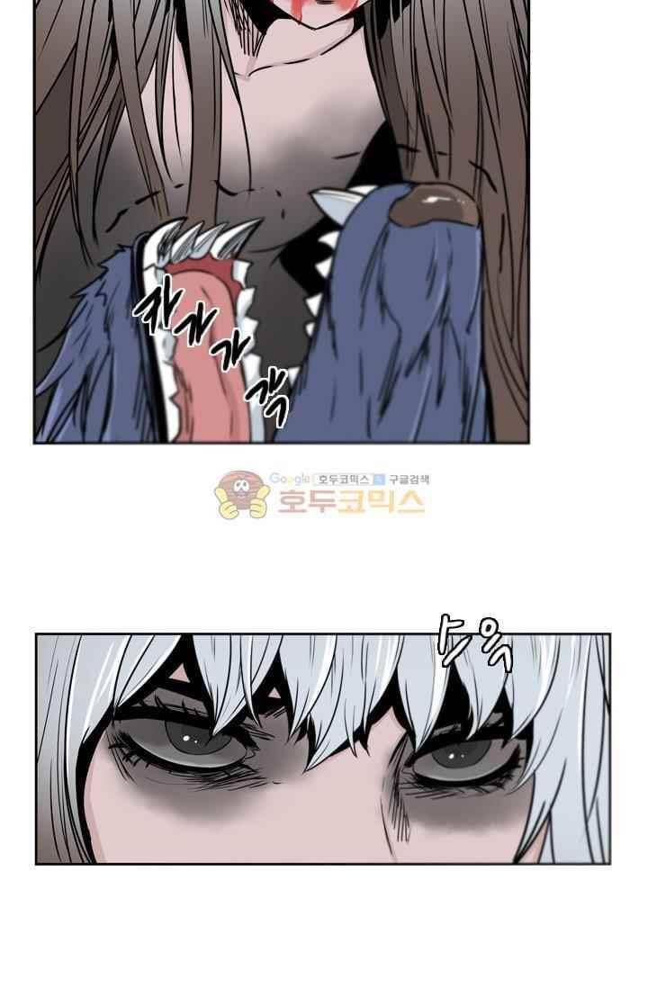 언데드킹 215화 13