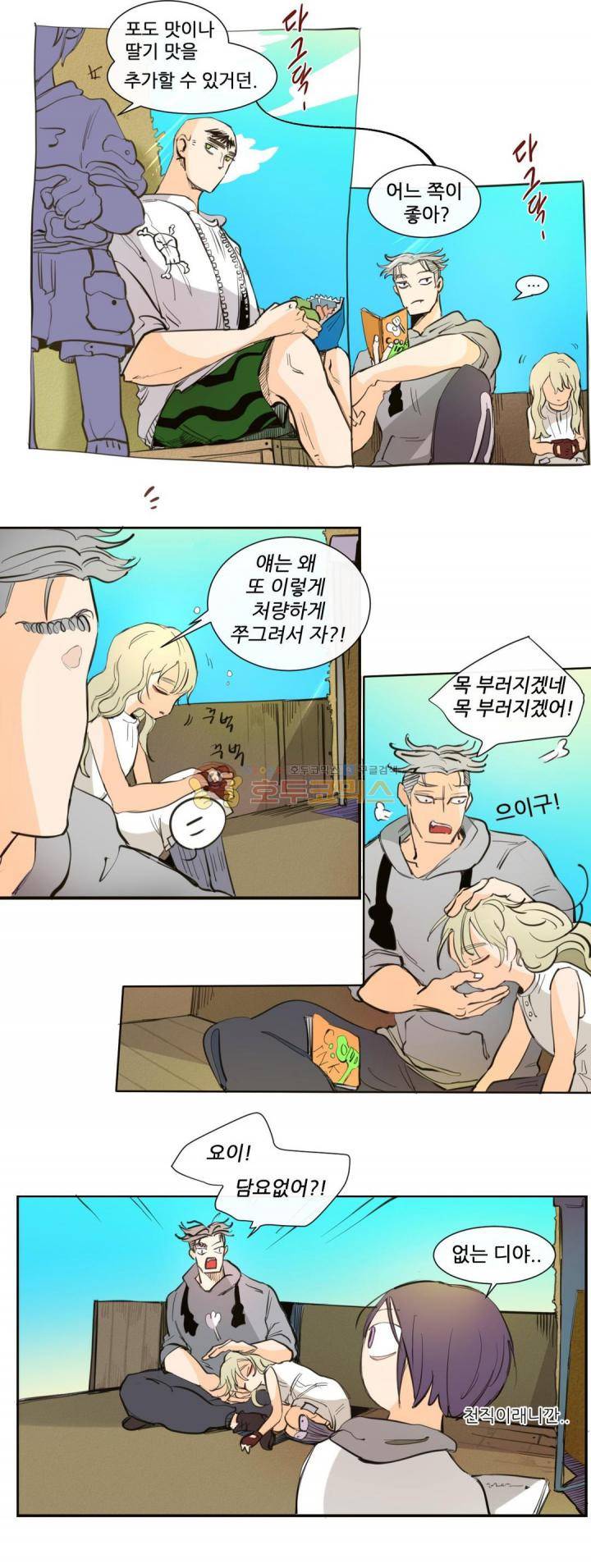 커튼콜 아래그랑 164화 - 콘가문의 사유지 2