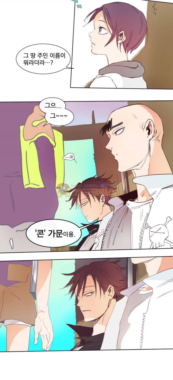커튼콜 아래그랑 164화 - 콘가문의 사유지 5