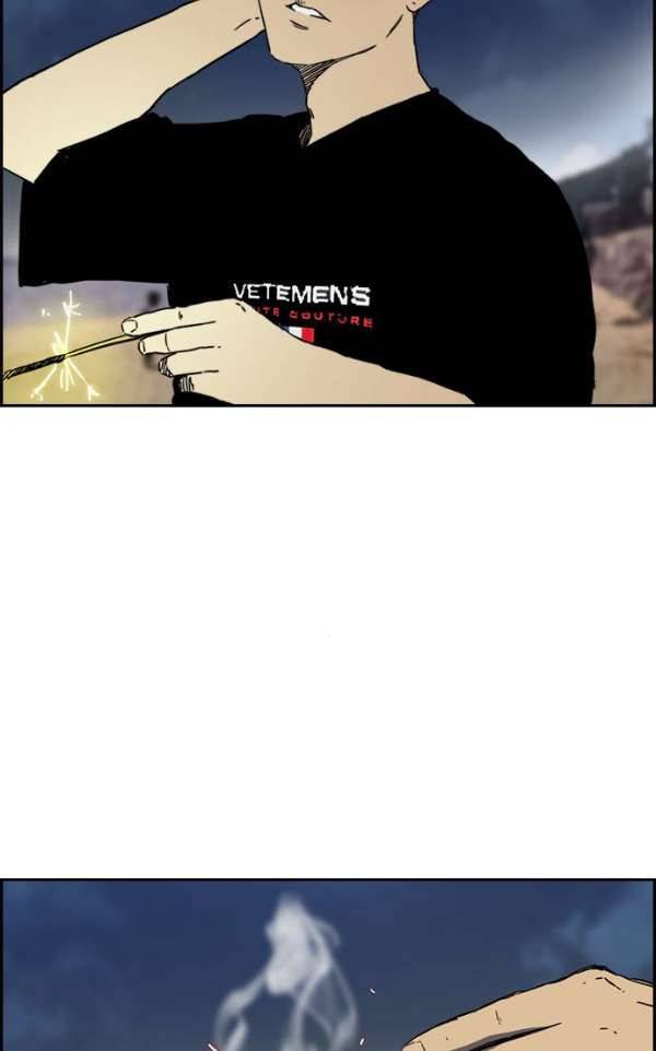 윈드브레이커 2부(下) 94화 26
