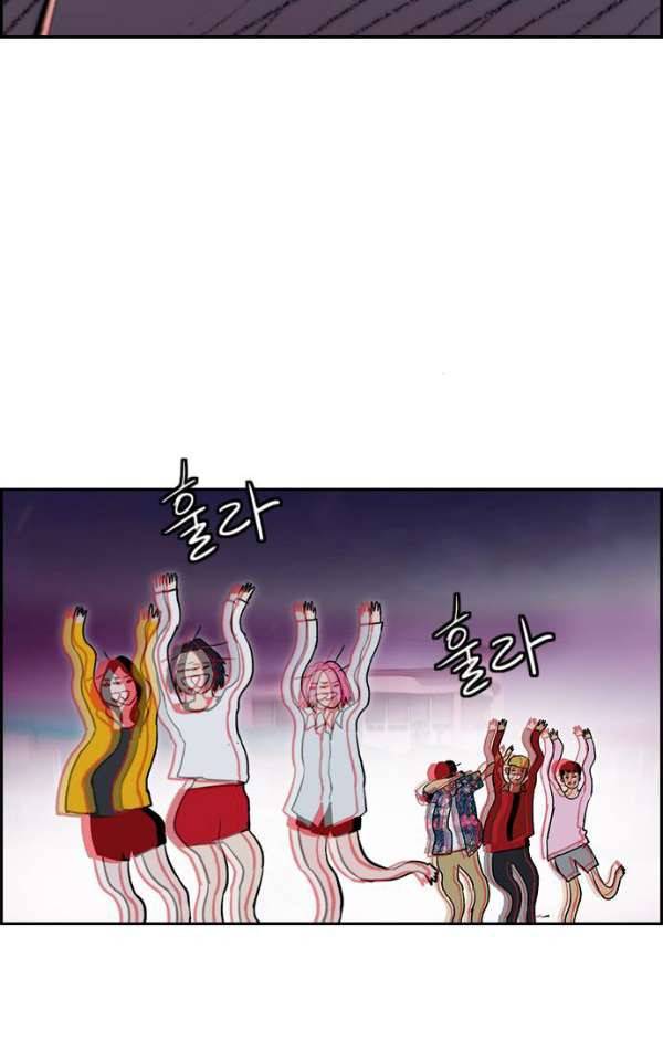 윈드브레이커 2부(下) 94화 42