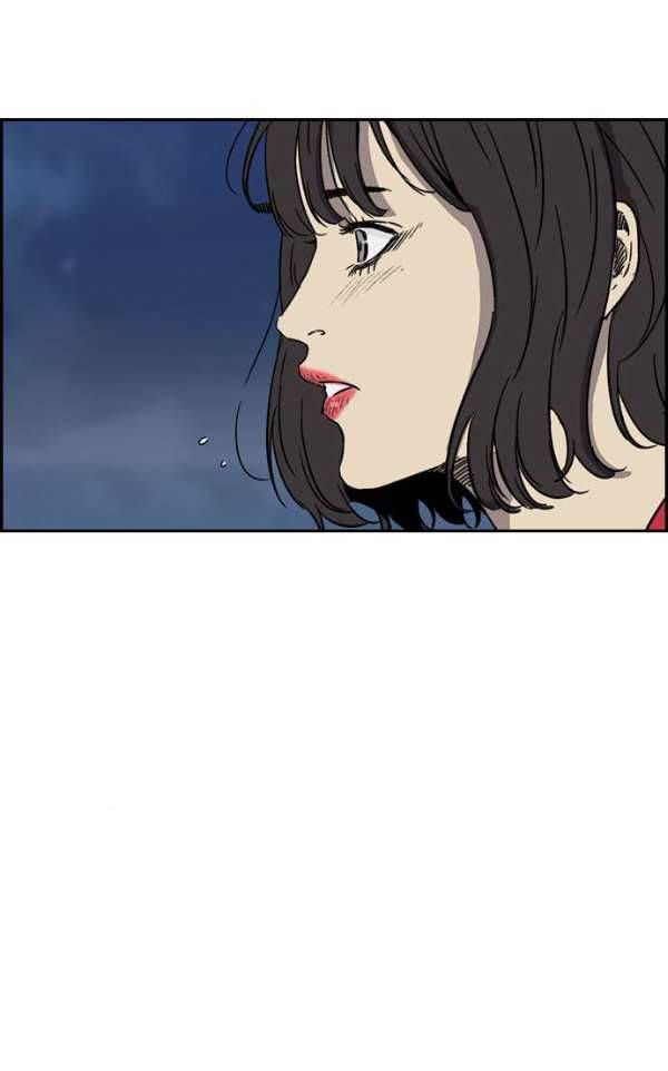 윈드브레이커 2부(下) 94화 62