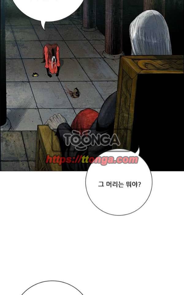 호랑이형님 2부86화 - 호랑이 굴에 들어가다1 4