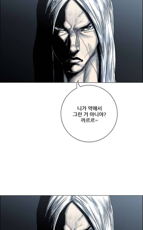 호랑이형님 2부86화 - 호랑이 굴에 들어가다1 8