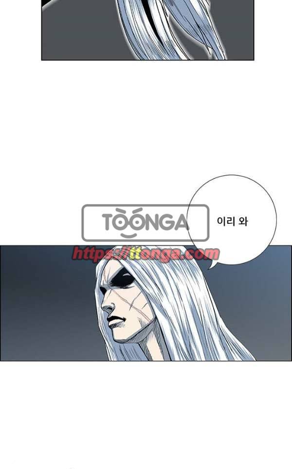 호랑이형님 2부86화 - 호랑이 굴에 들어가다1 10