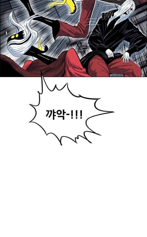 호랑이형님 2부86화 - 호랑이 굴에 들어가다1 14