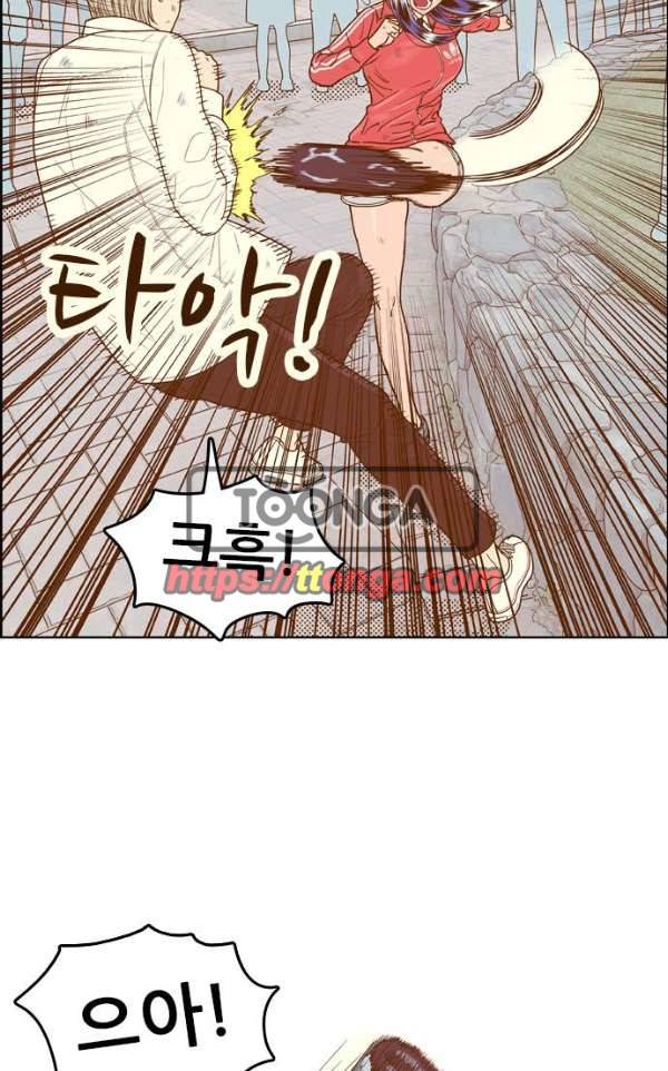 결계녀 138화 - 대결 3 10