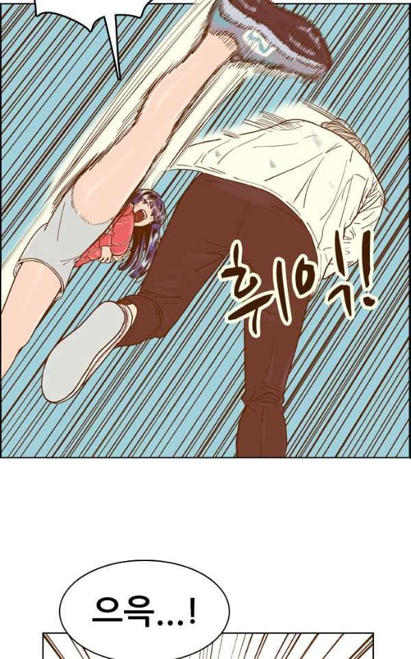 결계녀 138화 - 대결 3 11
