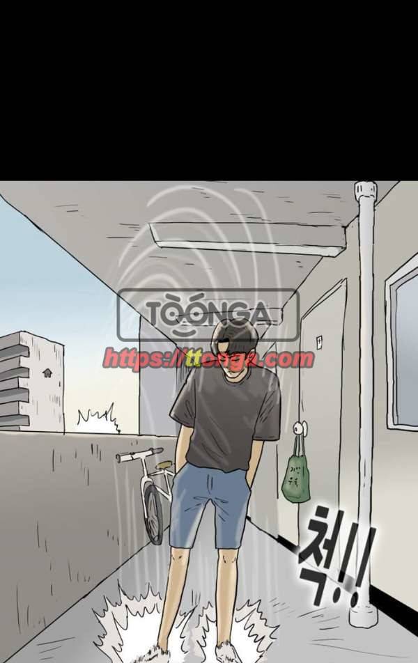 복학왕 207화 - 대학생 봉지은 2화 1