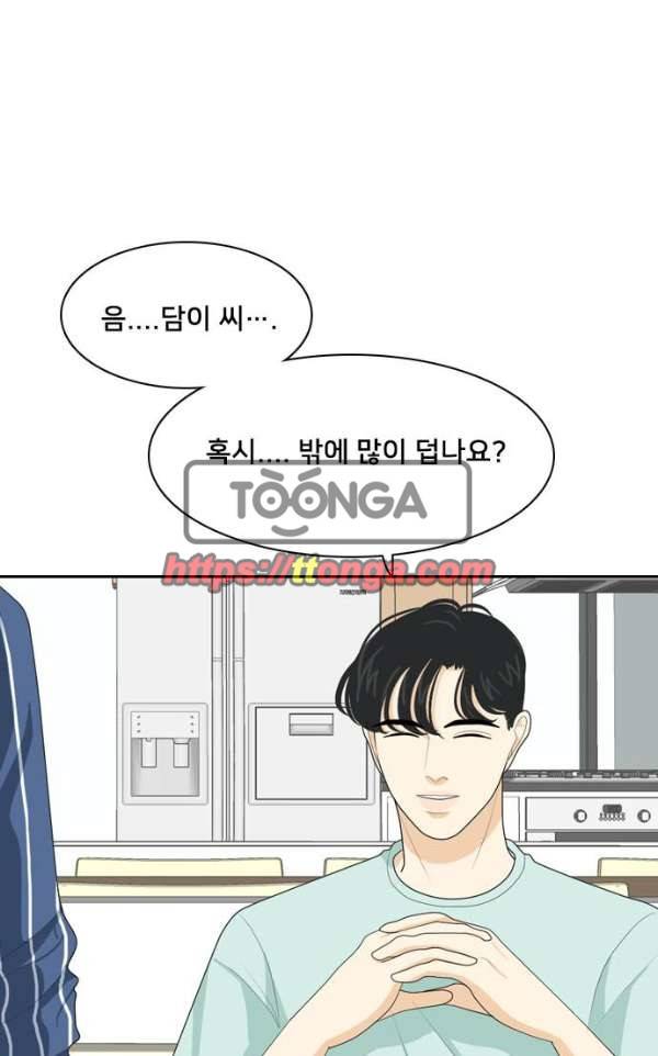 간 떨어지는 동거 52화 - 입장 정리 2 7