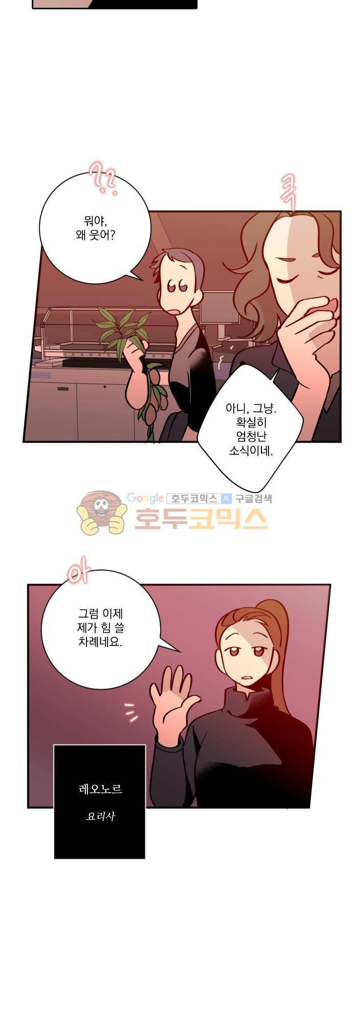 뻥 단편선 21화 - 전쟁의 끝 (2) 6