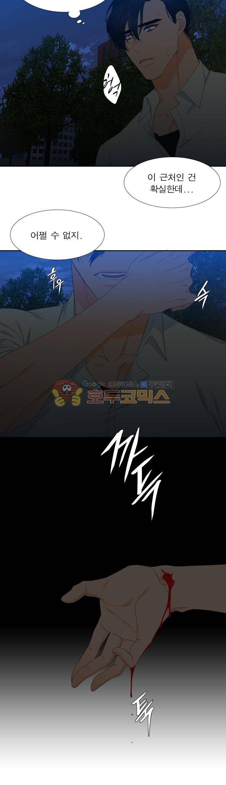 블러드 링크 12화 2