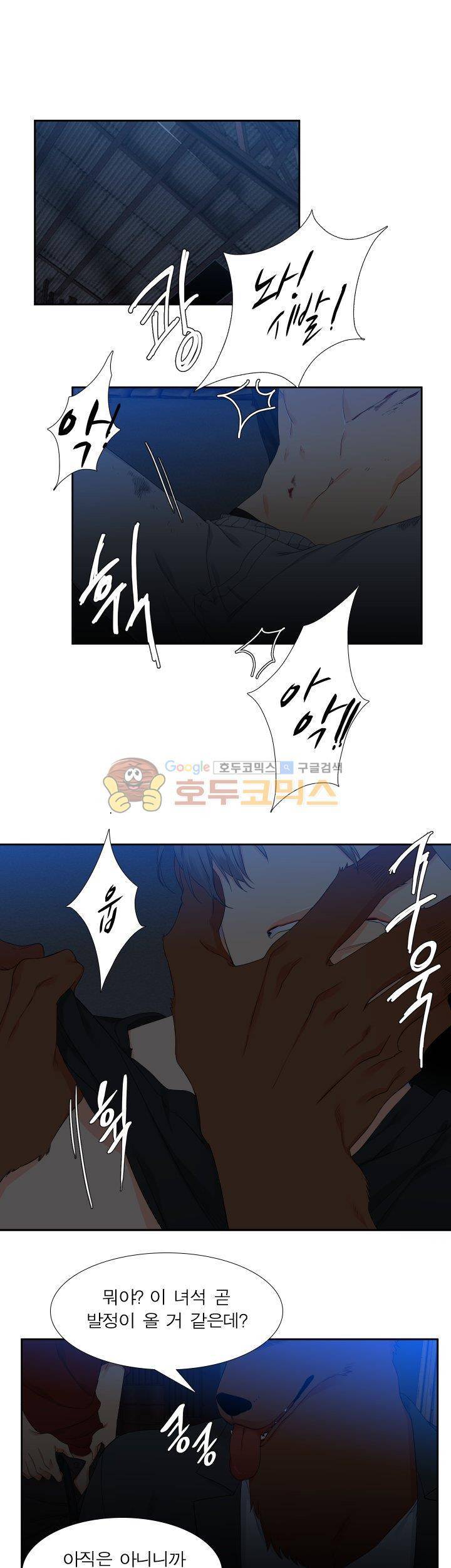 블러드 링크 12화 5