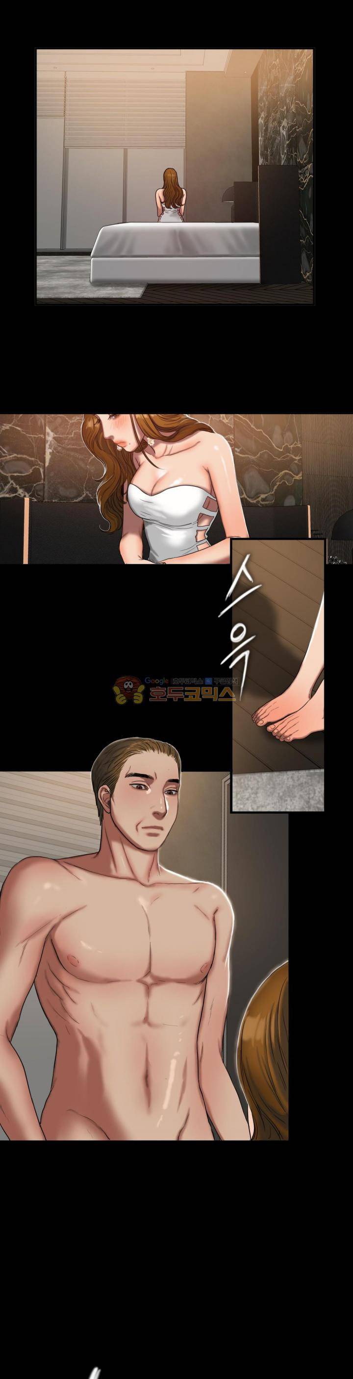 비터스윗 49화 7