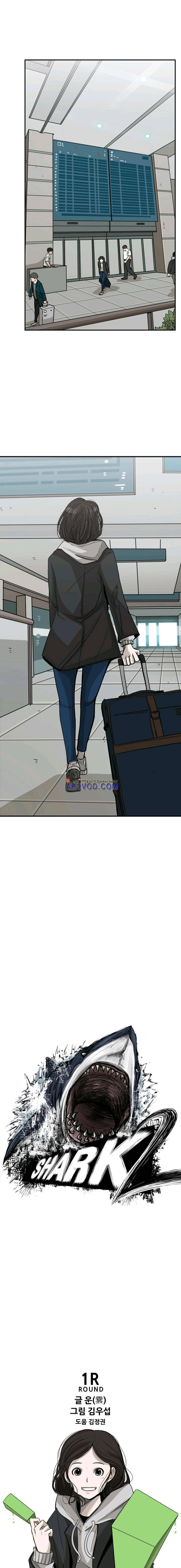 샤크 62화 2