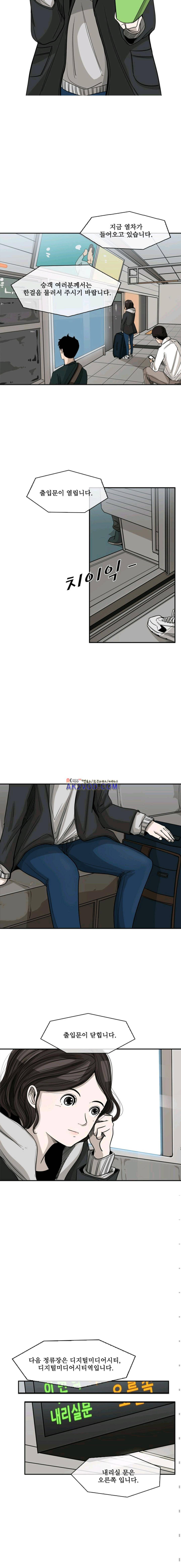 샤크 62화 3