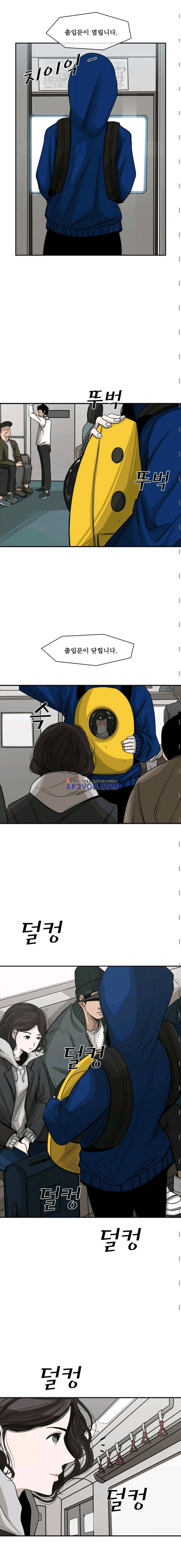 샤크 62화 4