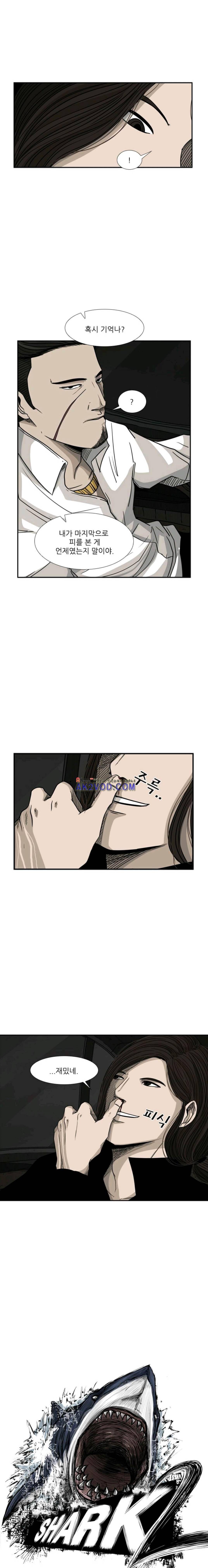 샤크 72화 1