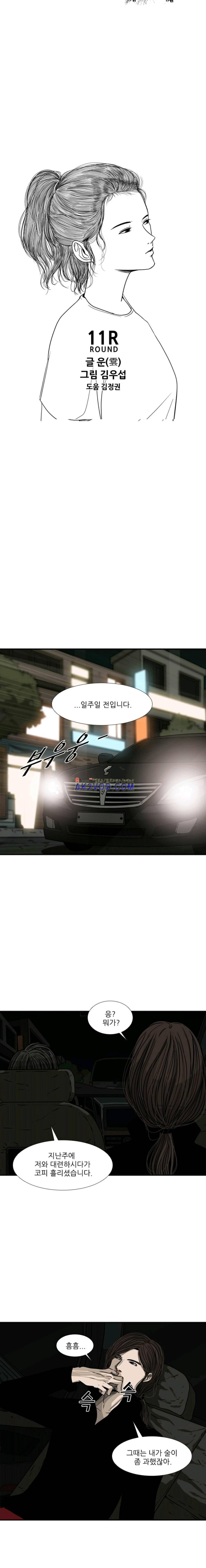 샤크 72화 2