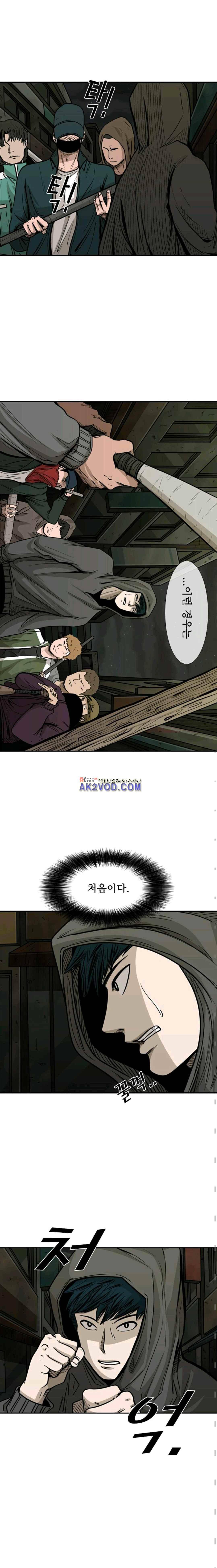 샤크 79화 3