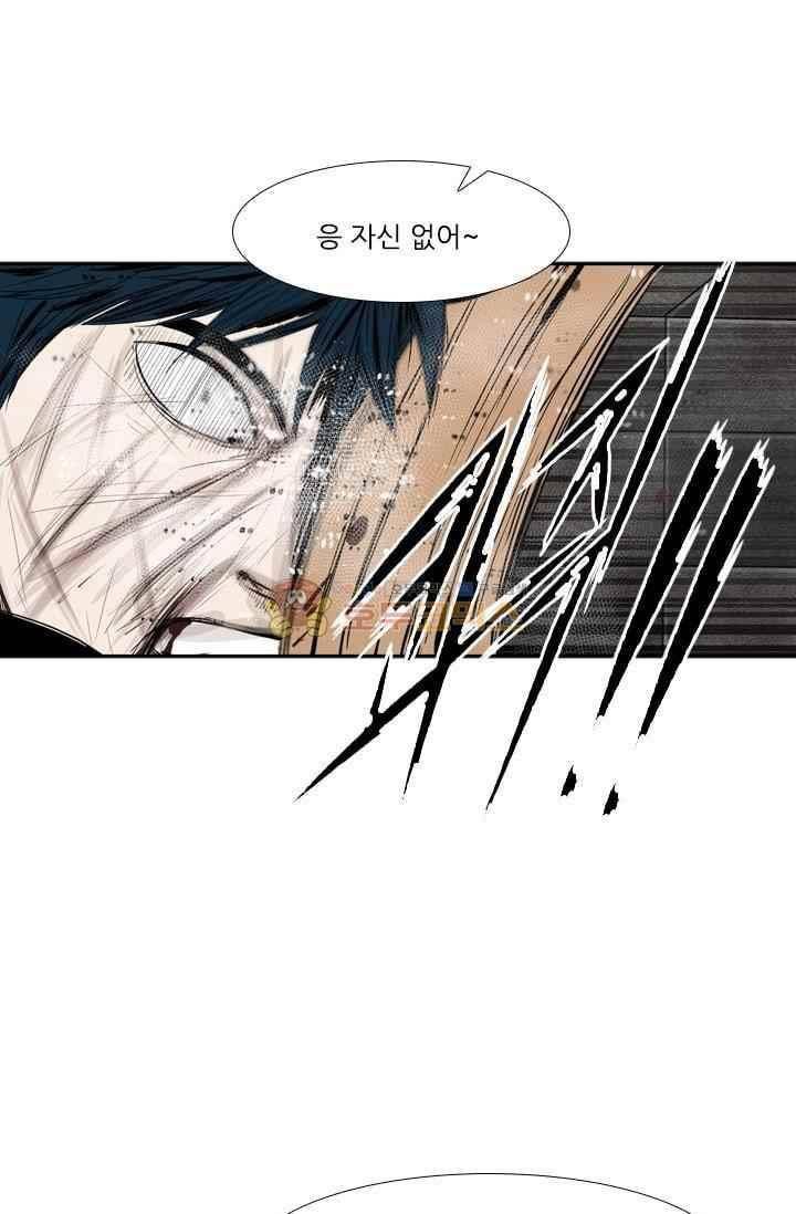 샤크 87화 1